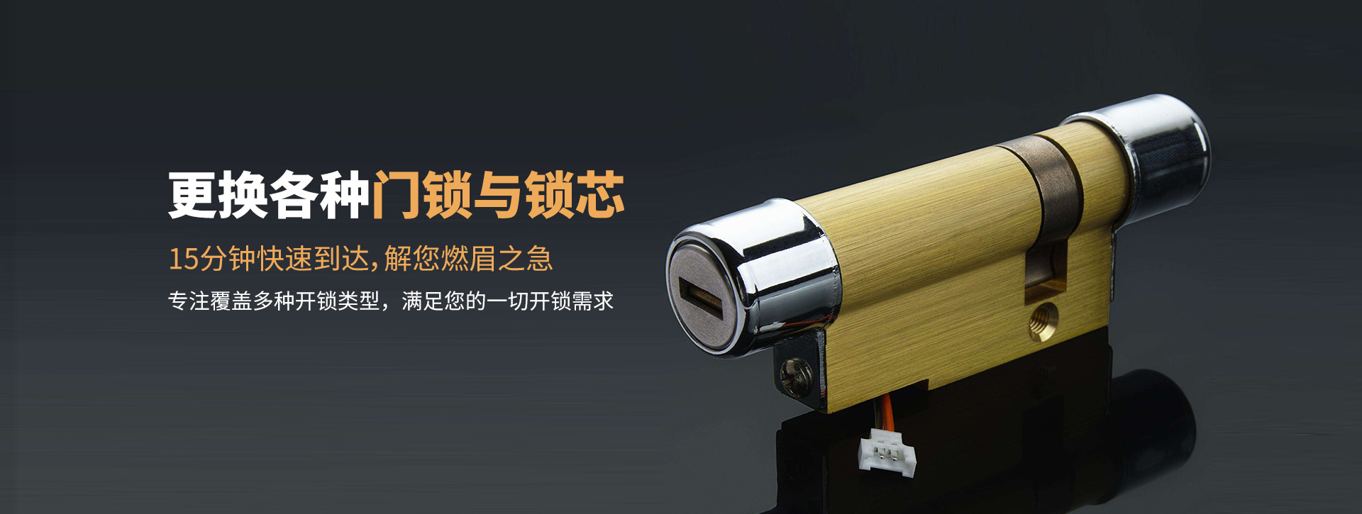 通化辉南县banner03